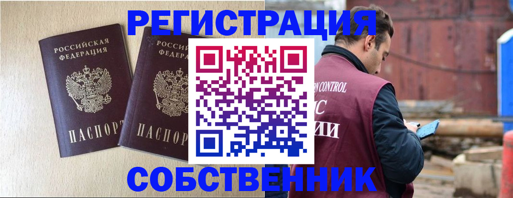 регистрация для дет. сада в Мегионе